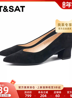 星期六女鞋黑色粗跟舒适方头春季款通勤职业浅口单鞋SSE1111053