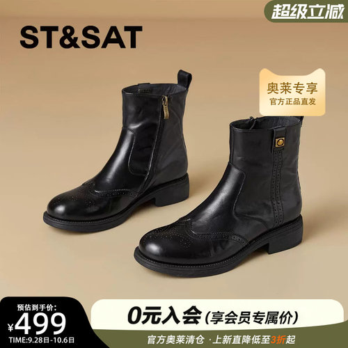 星期六英伦风马丁靴2026冬季新款通勤厚底复古短靴女靴SSE4116P4B