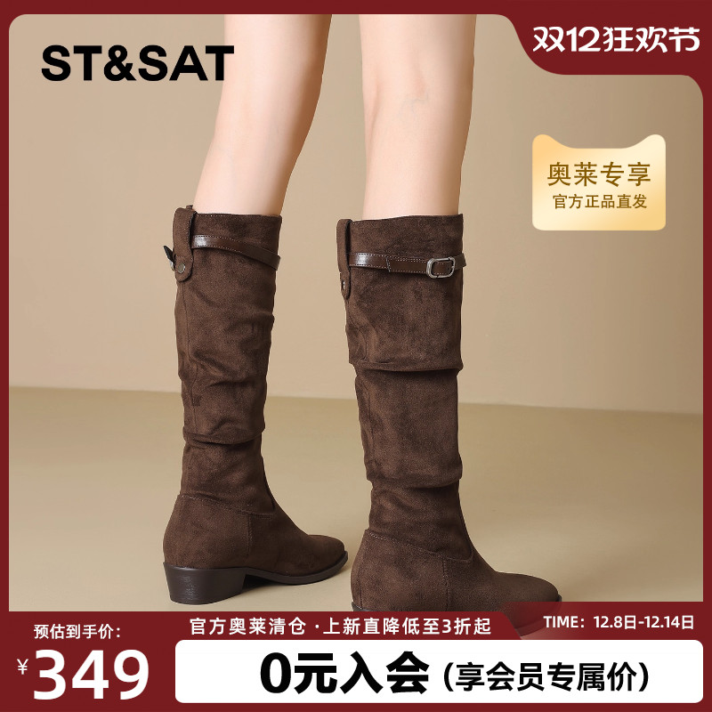 星期六保暖西部长筒靴女2025新款