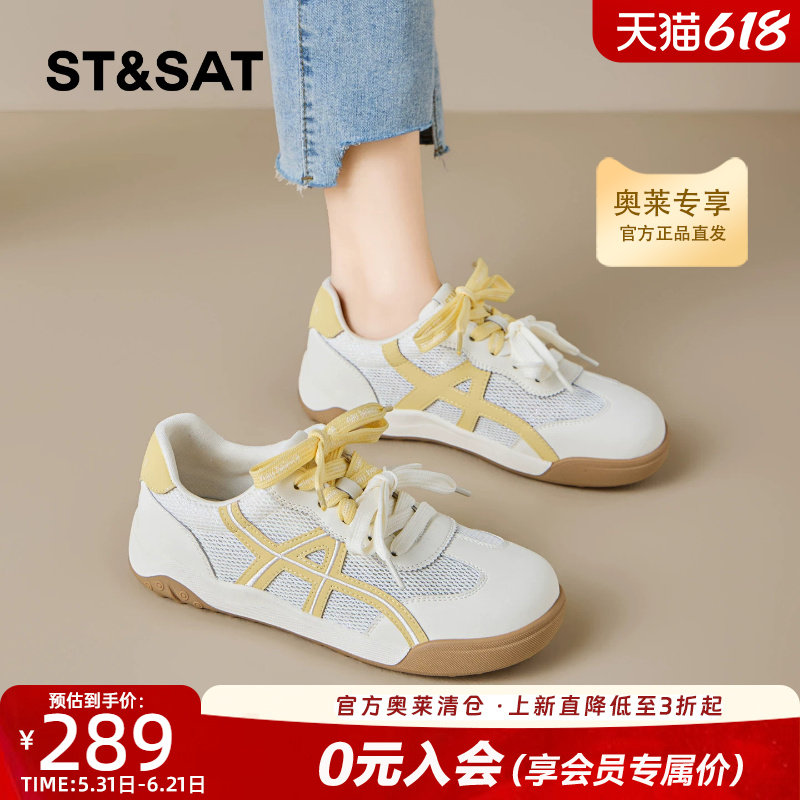 星期六厚底网面德训鞋女2026春季新款配裙子双鞋带舒适透气运动鞋