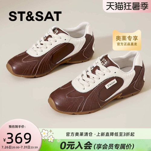星期六厚底德训鞋女2026秋季超火软底阿甘鞋运动休闲鞋SSE3112P8R