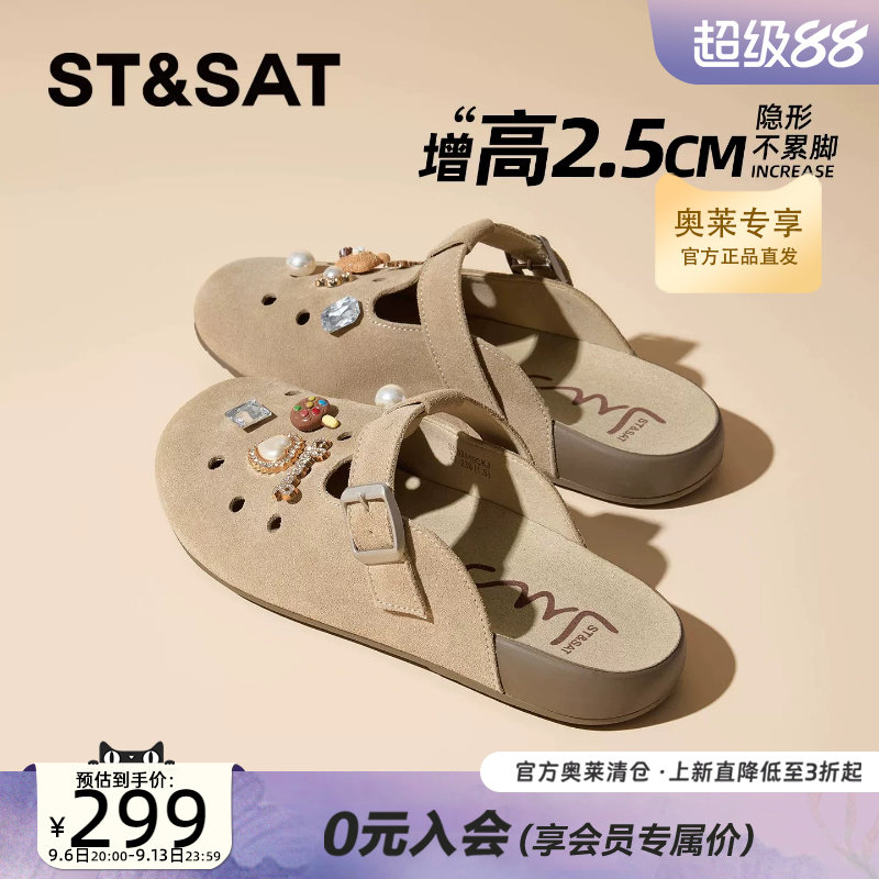 星期六平底勃肯鞋包头拖鞋