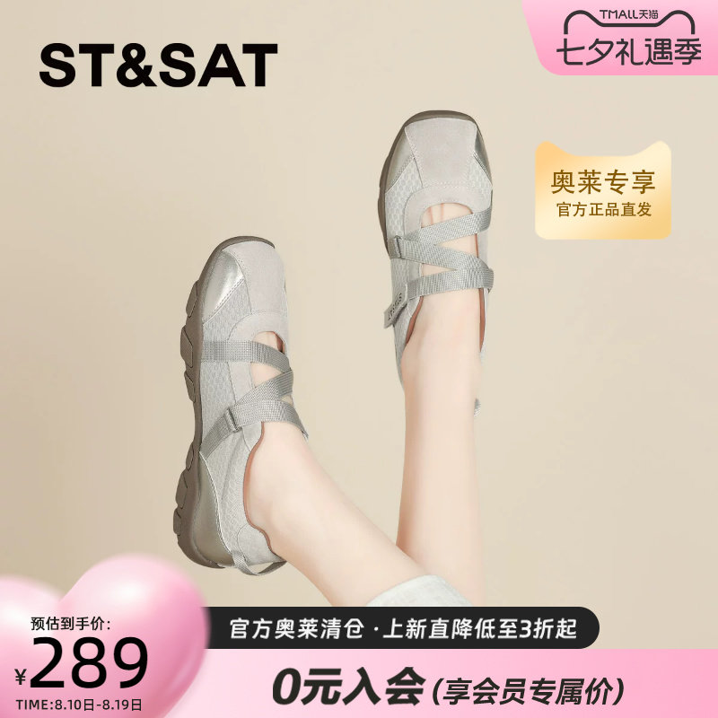 星期六玛丽珍鞋女新款夏季透气网面芭蕾舞鞋平底休闲运动鞋子