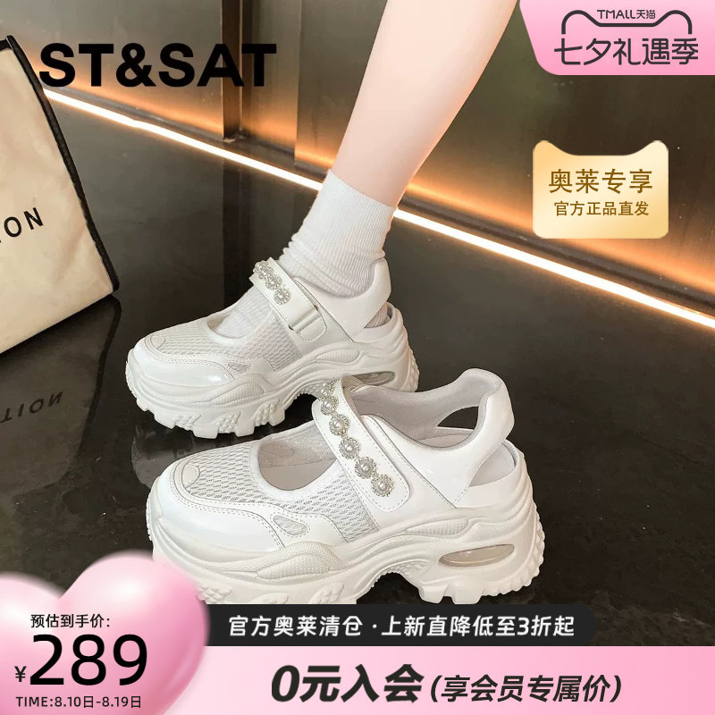 星期六玛丽珍老爹鞋女2025新款夏季透气网面增高休闲气垫运动鞋子