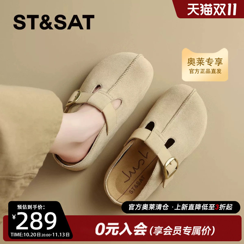星期六森系真皮厚底勃肯鞋半拖女