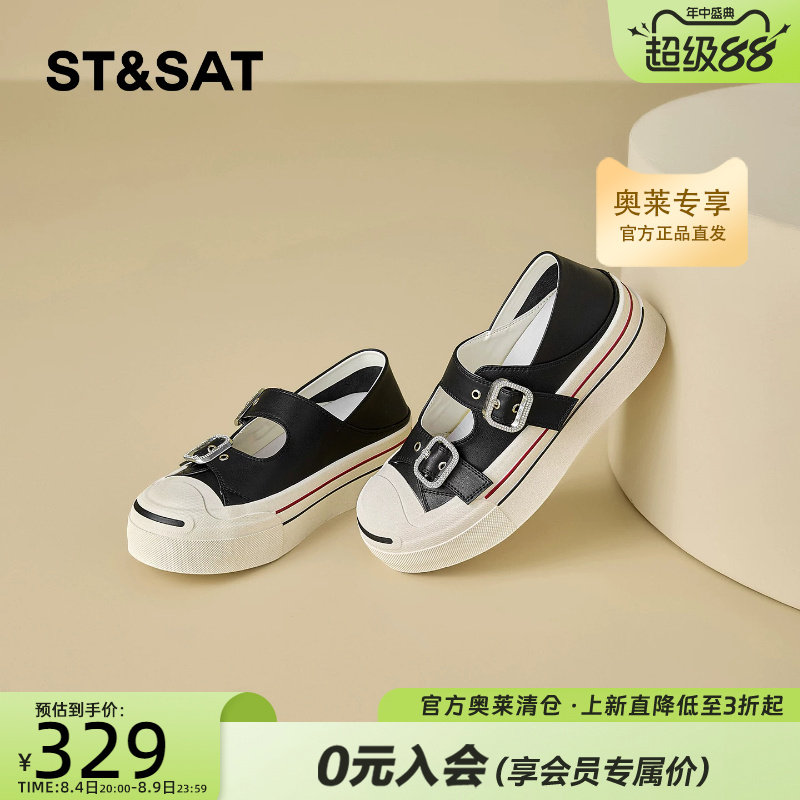 星期六厚底休闲鞋女皮带扣板鞋子