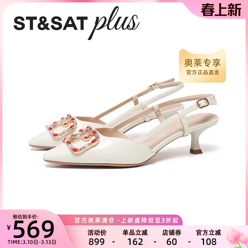 星期六尖头包头拖2026春款凉鞋女外穿甜美细跟时装凉拖SSE11