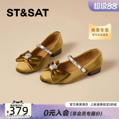 星期六法式浅口单鞋2026秋季款法式风水钻玛丽珍女单鞋SSF311P074