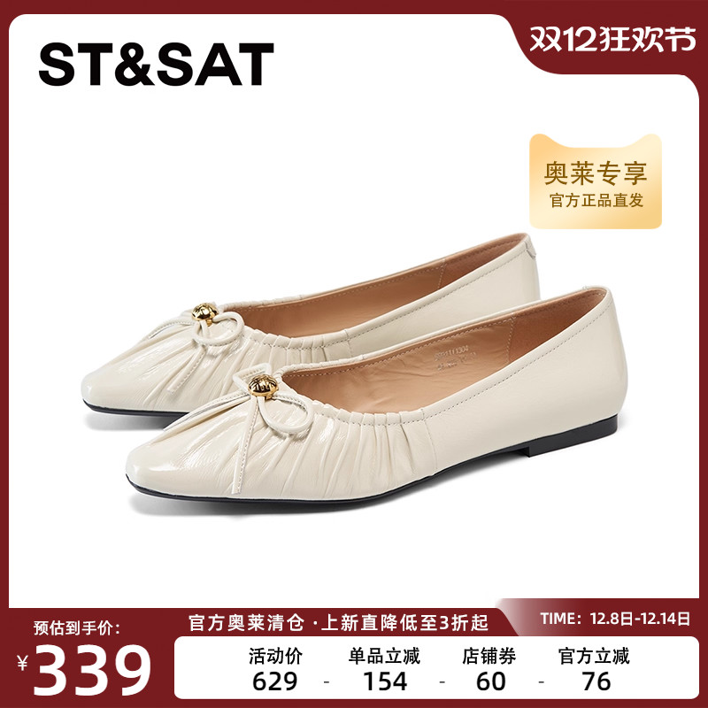 星期六芭蕾舞平底女鞋2025新款时尚潮流蝴蝶结浅口单鞋SSD1111304