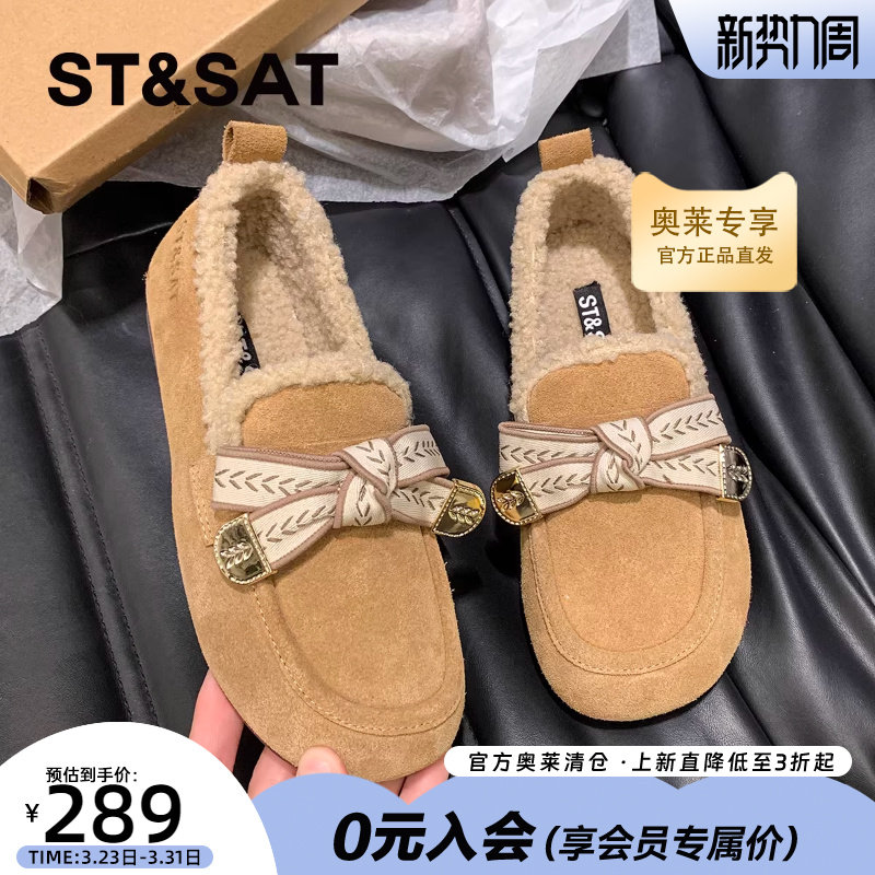 星期六真皮加绒毛毛单鞋女冬季新款舒适软底百搭保暖豆豆鞋