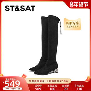 星期六弹力靴新款优雅显瘦过膝粗跟长靴英伦风女靴SSC4117365