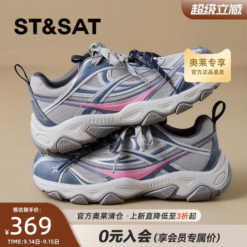 星期六时尚芭蕾舞鞋女2026新款秋季轻便舒适拼色休闲鞋SSE3112P7S