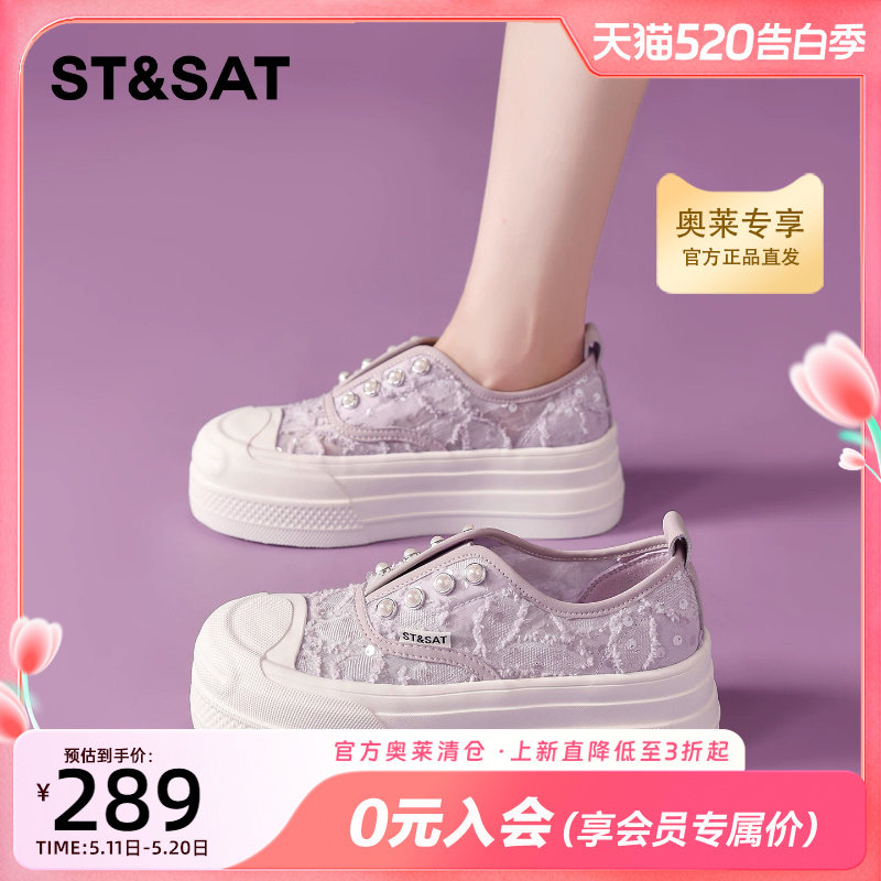 星期六厚底板鞋女2026新款夏季外穿蕾丝网面透气渔夫鞋女款一脚蹬