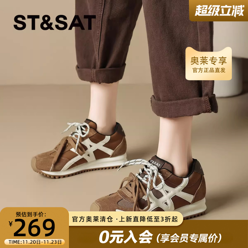 星期六棕色德训鞋女款2025秋冬新