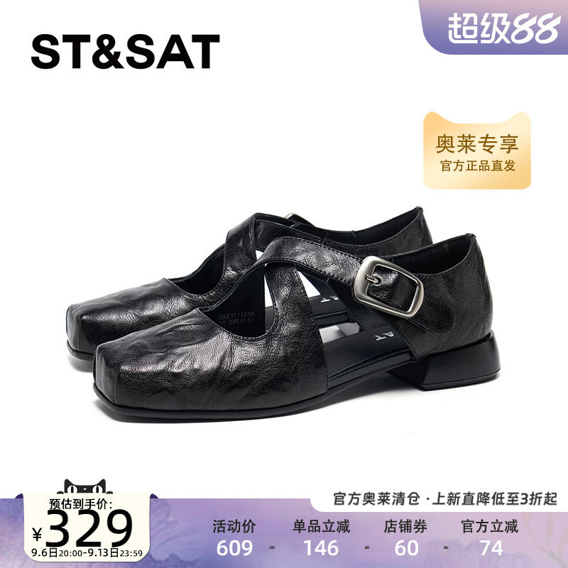星期六玛丽珍鞋2026年春季休闲风经典舒适百搭女单鞋SSE1111256