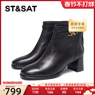星期六时装靴2025年冬季后拉链式绒里舒适方根时尚短靴SSD4116181
