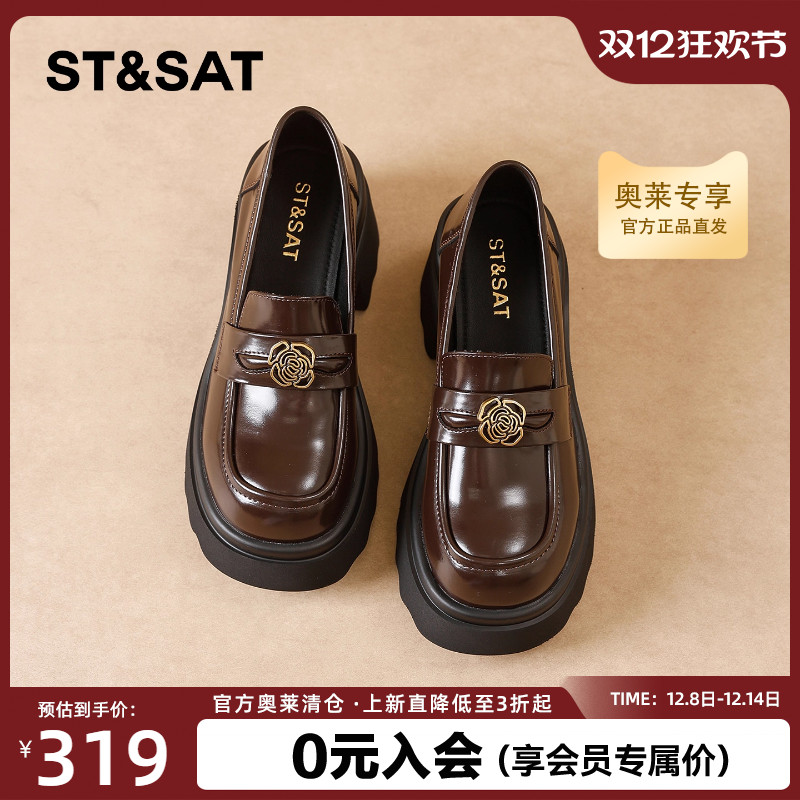 星期六厚底乐福鞋女2025新款