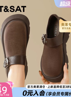 星期六厚底勃肯鞋女全包增高乐福