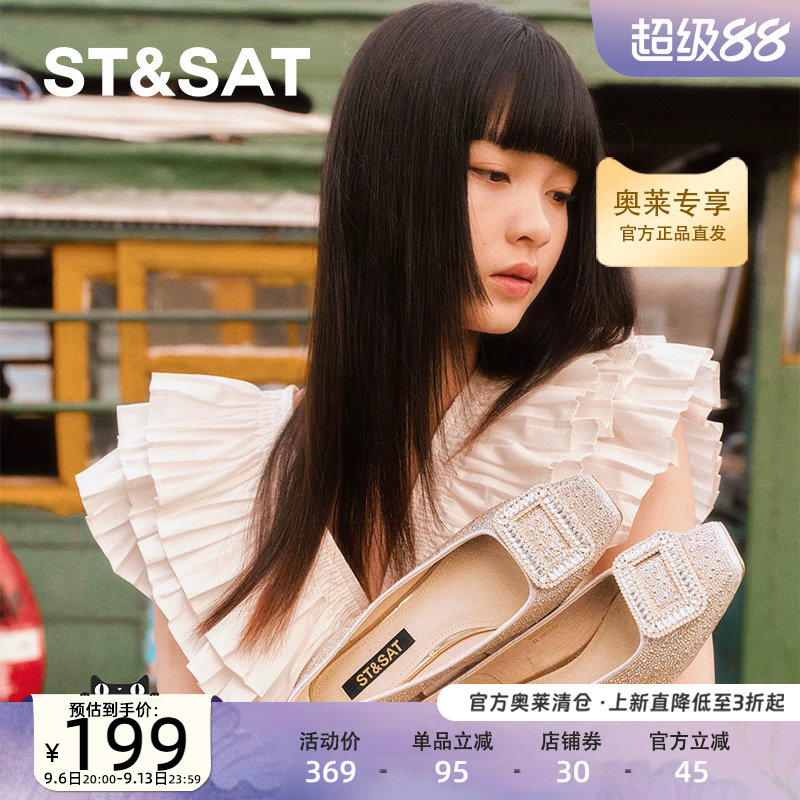 星期六渐变水晶鞋宴会鞋春季新品水钻方扣单鞋女鞋SS4111118A