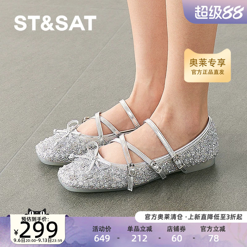 星期六经典潮流时装单鞋2025爆款排钻设计平底玛丽珍鞋SSD3111490