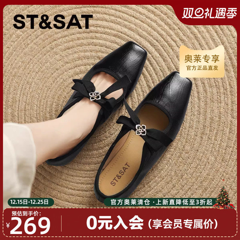 星期六法式真皮芭蕾舞鞋女2025