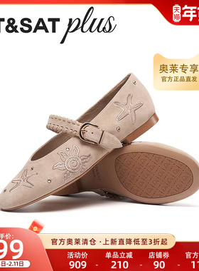 星期六玛丽珍鞋2026年春季简约潮流百搭一字扣带女单鞋SSE1111064