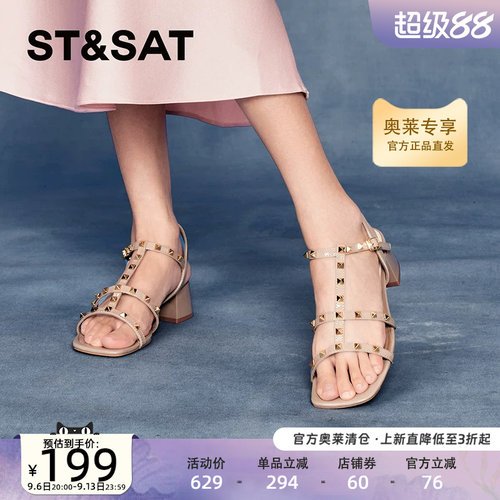 星期六新款夏天精致方跟仙女一字带中跟凉鞋工作鞋职业SSC2115324