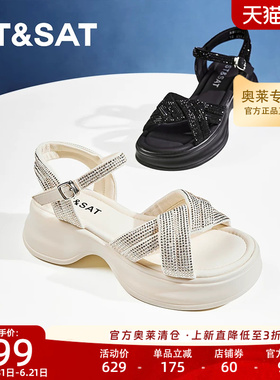 星期六一字带凉鞋夏季新款时尚百搭凉爽休闲女鞋SSC211528W