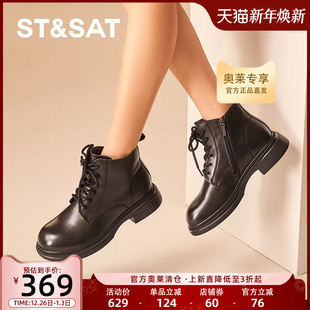 短靴SSC4116N01 柔软舒适马丁靴女鞋 星期六英伦风短靴2024冬季 新款