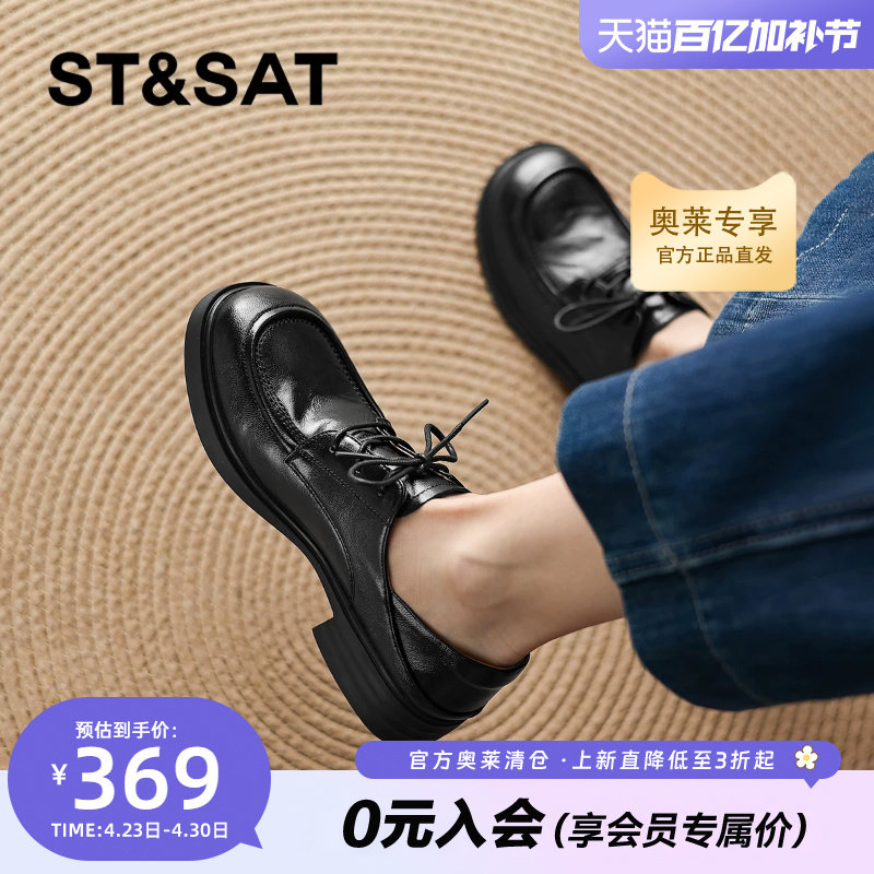 星期六羊皮乐福鞋女2026新款春季英伦风黑色小皮鞋女款平底单鞋子