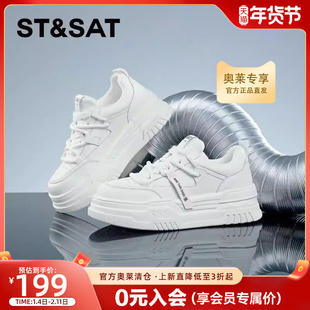 星期六真皮板鞋女鞋秋季2025新款爆款休闲鞋子厚底百搭小白鞋女款