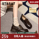 星期六厚底乐福鞋女鞋棕色法式复古2025秋冬新款英伦风小皮鞋单鞋