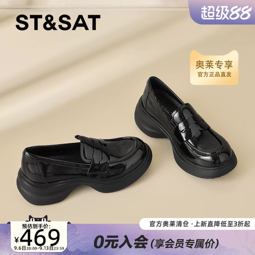 星期六英伦风厚底乐福鞋女2026秋季款百搭黑色显高显瘦SSE3111M69