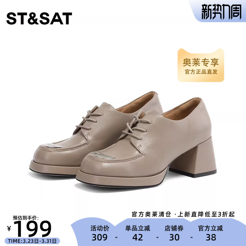 星期六英伦风小皮鞋春秋新款方头高跟系带牛津鞋子SS3111122