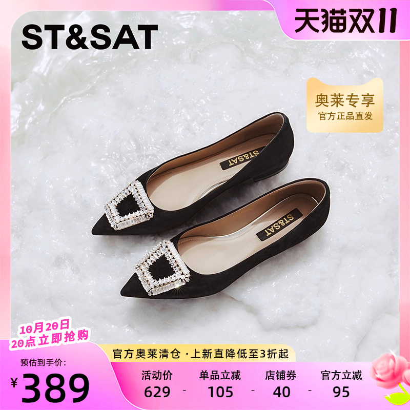 星期六芭蕾女鞋夏季新款高跟女鞋子法式复古圆头平底女SSC3111079