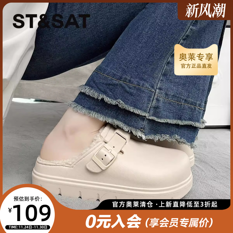 星期六厚底勃肯鞋2024秋季新款