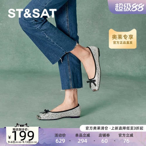 星期六平底浅口单鞋春季新款时尚蝴蝶结散步女鞋女SSC31110VY