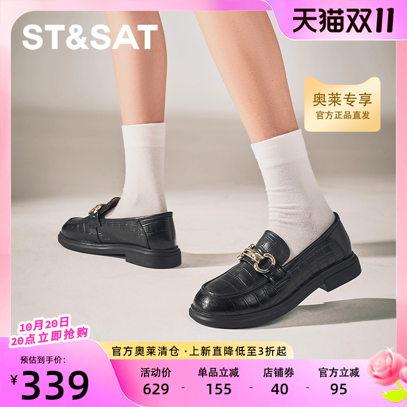 星期六厚底乐福鞋女春秋季新款懒人鞋英伦风小皮鞋女鞋SSC3111N09