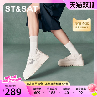 增高潮流小众百搭板鞋 星期六时尚 新款 秋季 SSC3112150 休闲鞋
