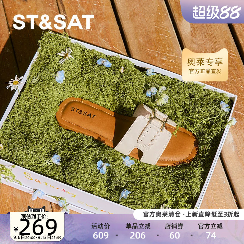 星期六简约百搭一字拖2025新款金属扣平跟显瘦优雅拖鞋SSD2110361