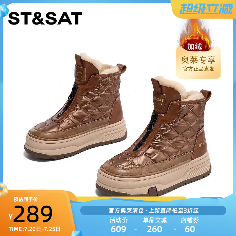 加绒加厚拉链纯色雪地靴