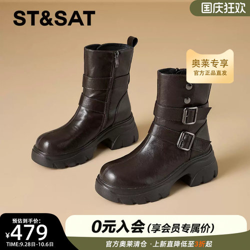 星期六侧拉链休闲厚底粗跟圆头时装鞋2026新款冬季短靴SSF411SP15