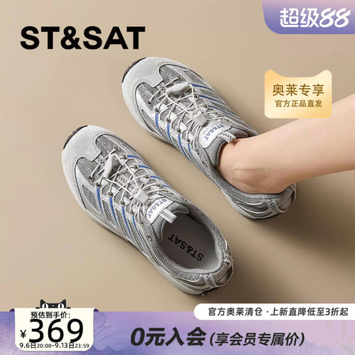 星期六2026新款时尚休闲百搭厚底潮流运动风舒适户外鞋SSF311P107