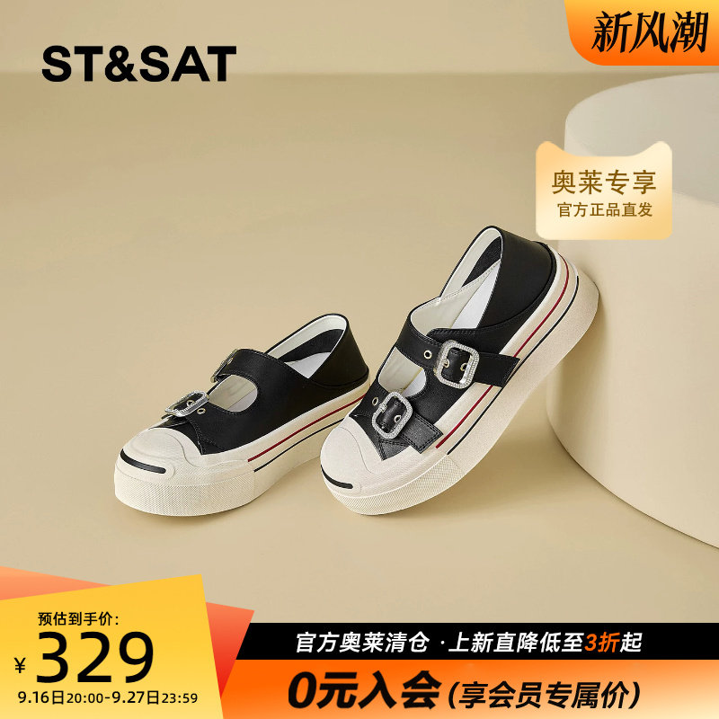 星期六厚底休闲鞋女皮带扣板鞋子