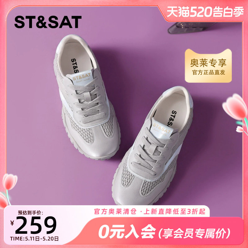 星期六厚底德训鞋女款2026新款夏季网鞋轻便透气灰色内增高休闲鞋