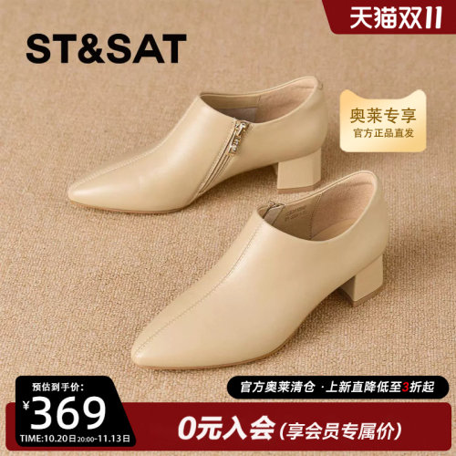 星期六复古深口尖头粗跟女靴中跟职场日常短筒百搭单靴SSE3112P9P