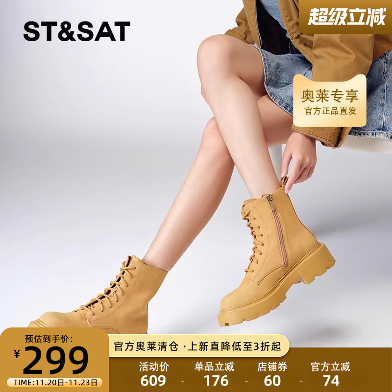 星期六时尚百搭大黄靴马丁靴冬季新款高跟圆头女鞋SS34116075