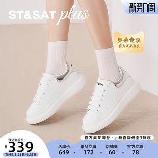休闲板鞋 星期六休闲时尚 学生通勤时尚 2025秋新款 SSD3112053 小白鞋