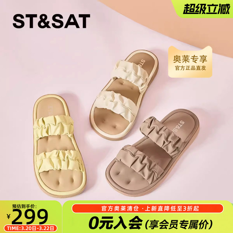 星期六褶皱高级感一字拖女2025新款夏季外穿法式平底一脚蹬凉拖鞋