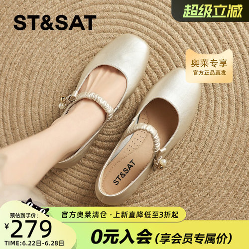 星期六法式玛丽珍鞋女鞋2025夏季